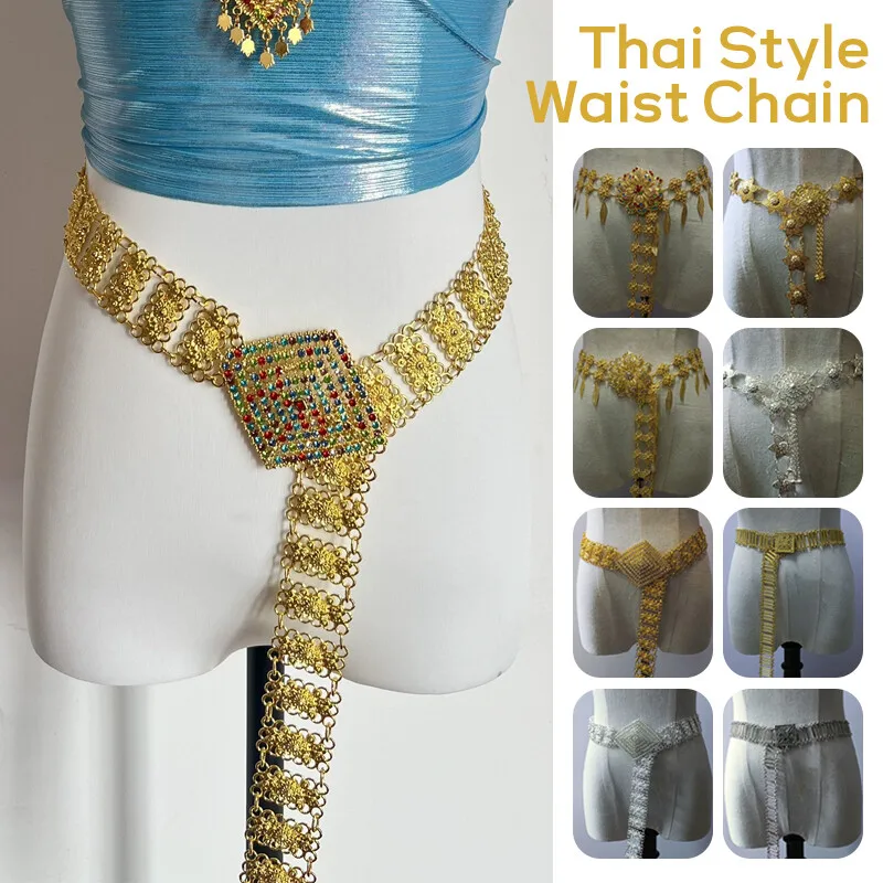 Body Jewelry Chain - 1 шт., металлическая таиландская поясная цепочка,